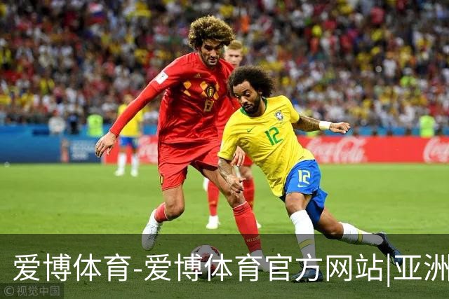 爱博体育-爱博体育官方网站|亚洲顶级数字体育平台
